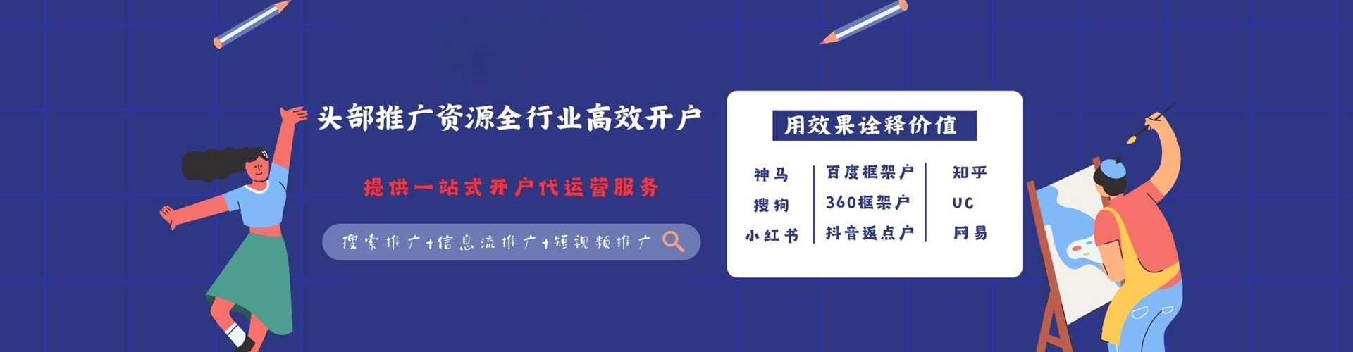 滨江谷歌sem