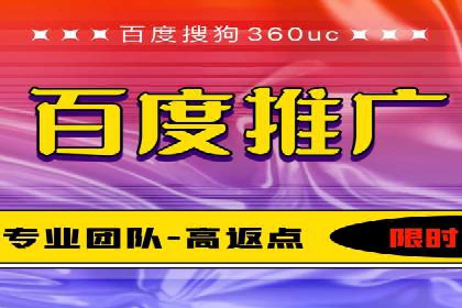 SEM竞价代运营公司案例详解：如何制定有效的竞价策略