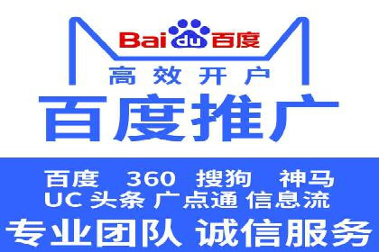 百度竞价推广公司案例揭秘：如何实现低成本高转化
