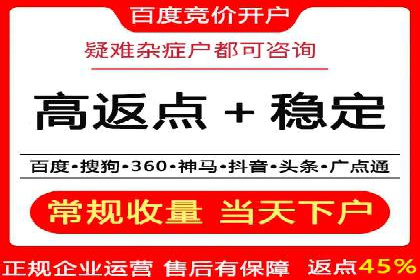 传统媒体转型为信息流平台的成功案例分析