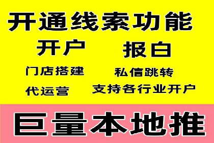 SEM运营公司案例分享：提升点击率技巧